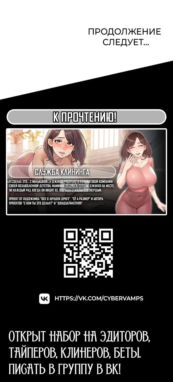 Page 56.000