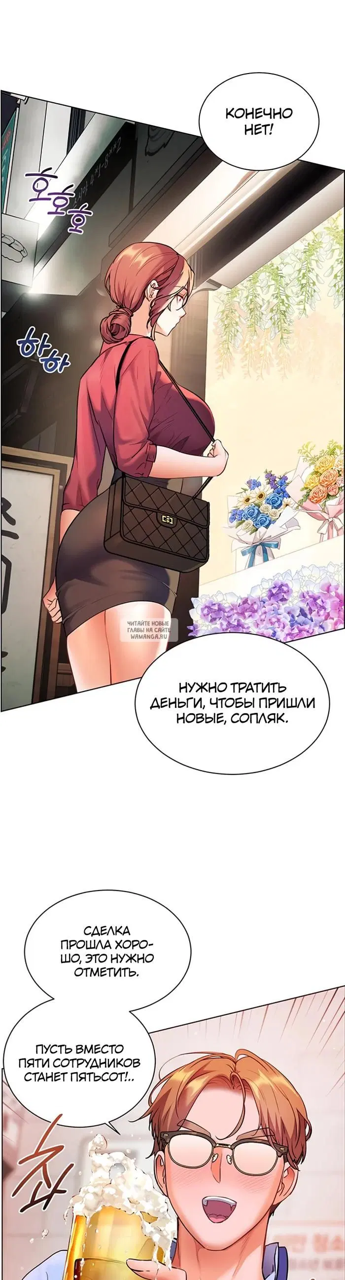 Page 56.000