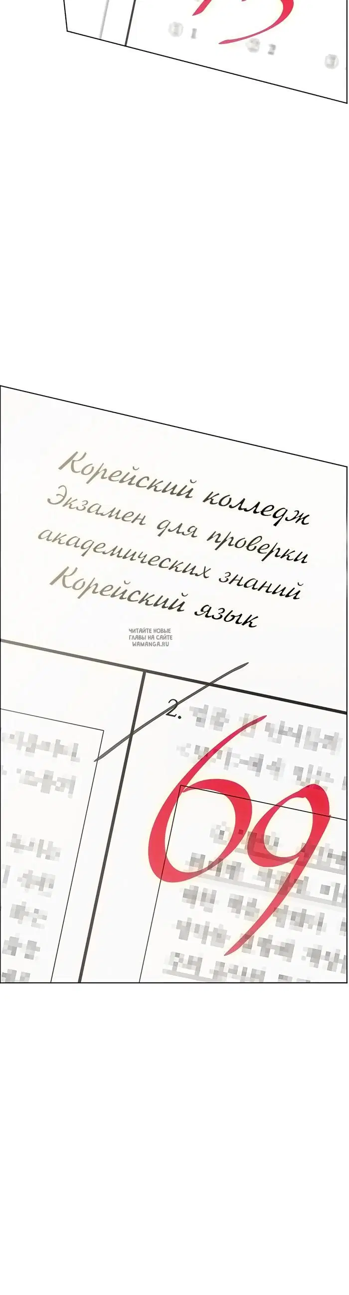 Page 56.000