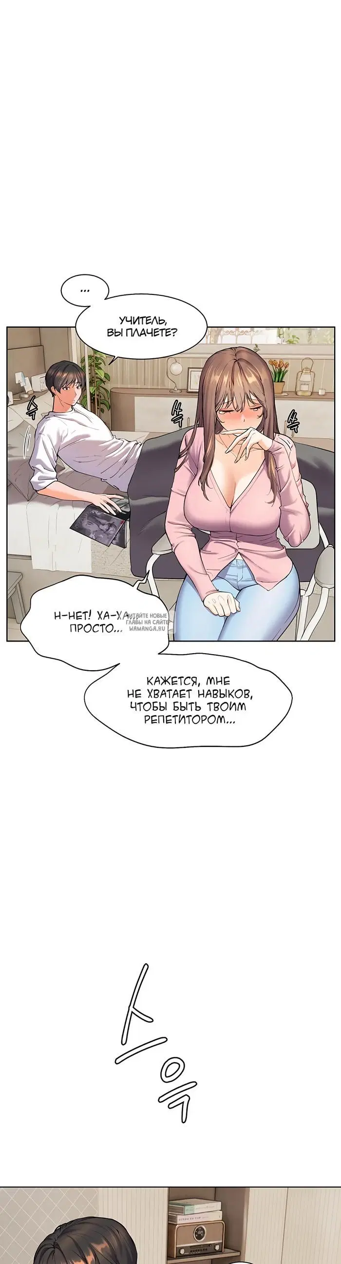 Page 58.000