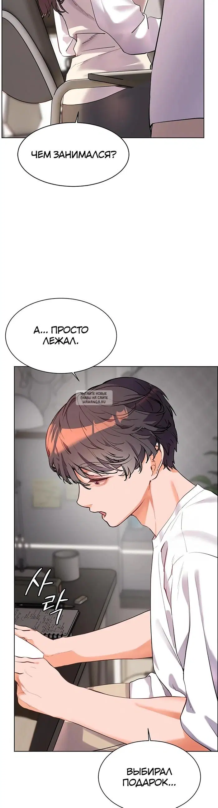 Page 58.000