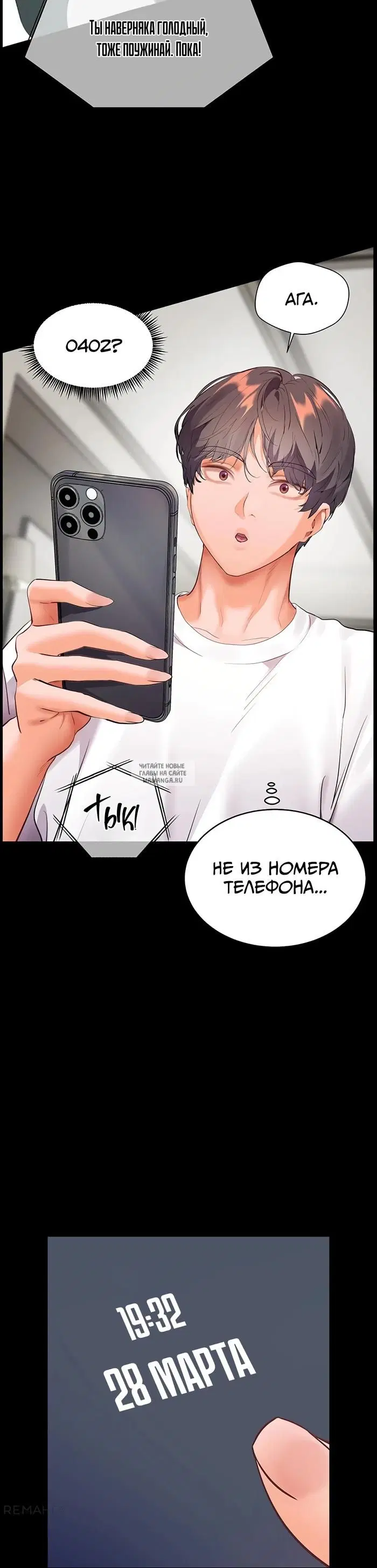 Page 58.000