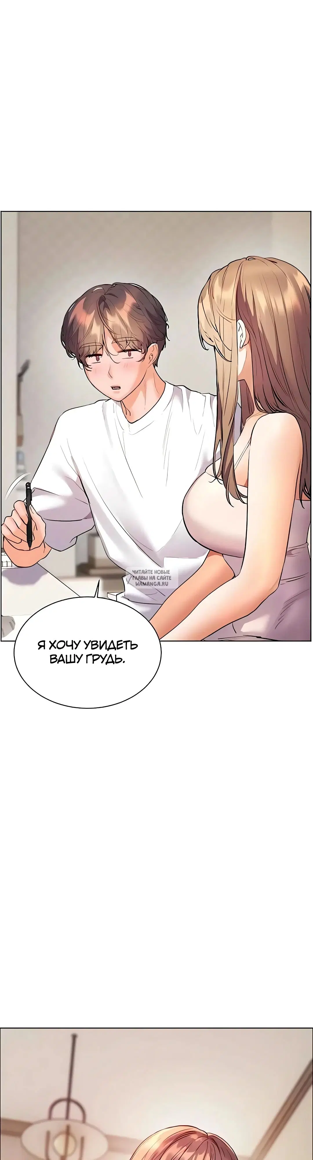 Page 59.000