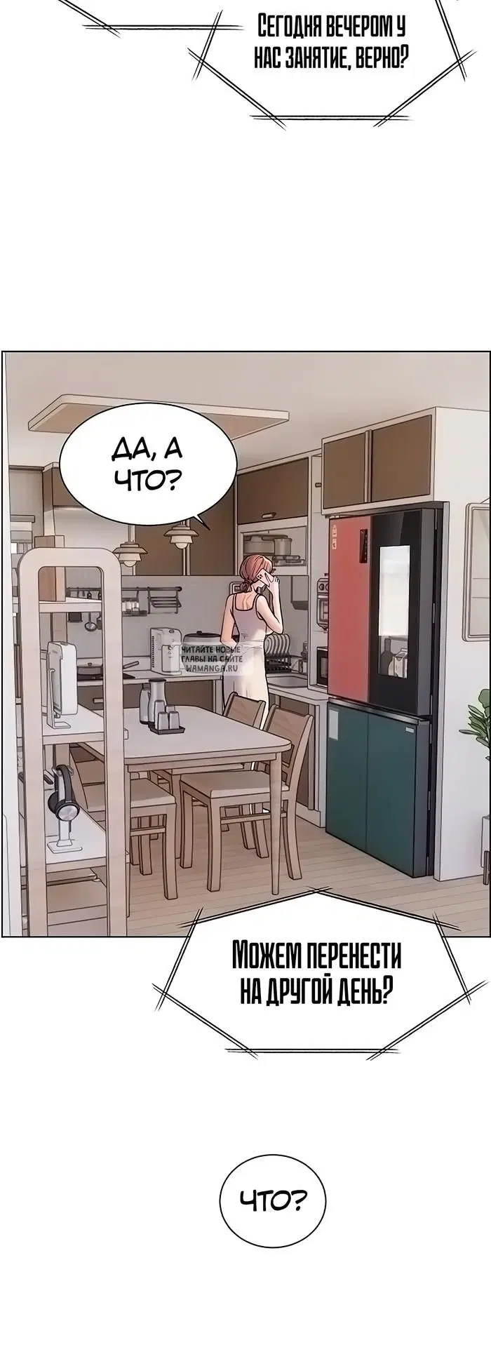 Page 50.000
