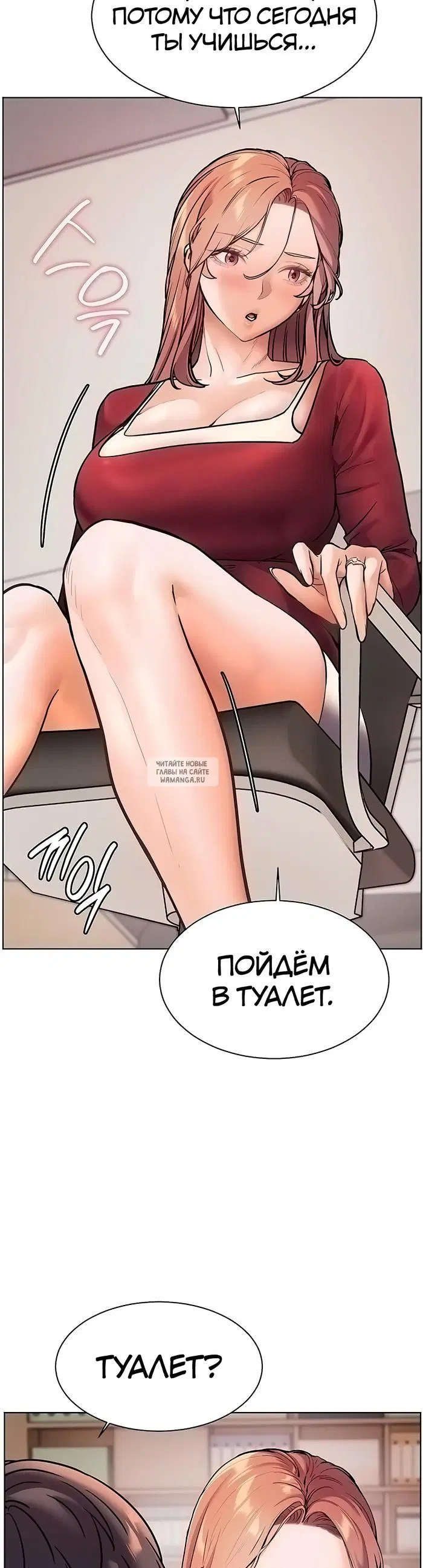Page 50.000