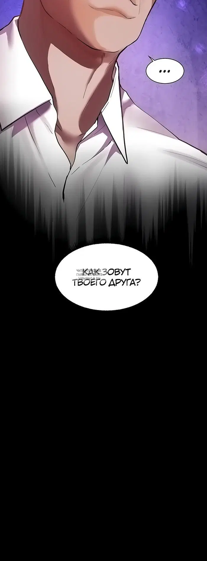 Page 50.000