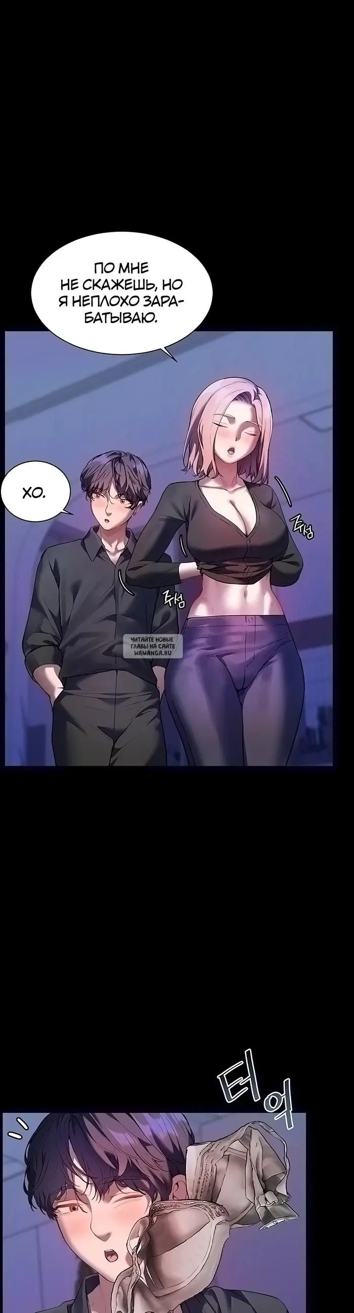 Page 50.000
