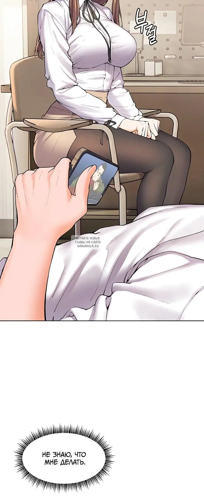 Page 50.000