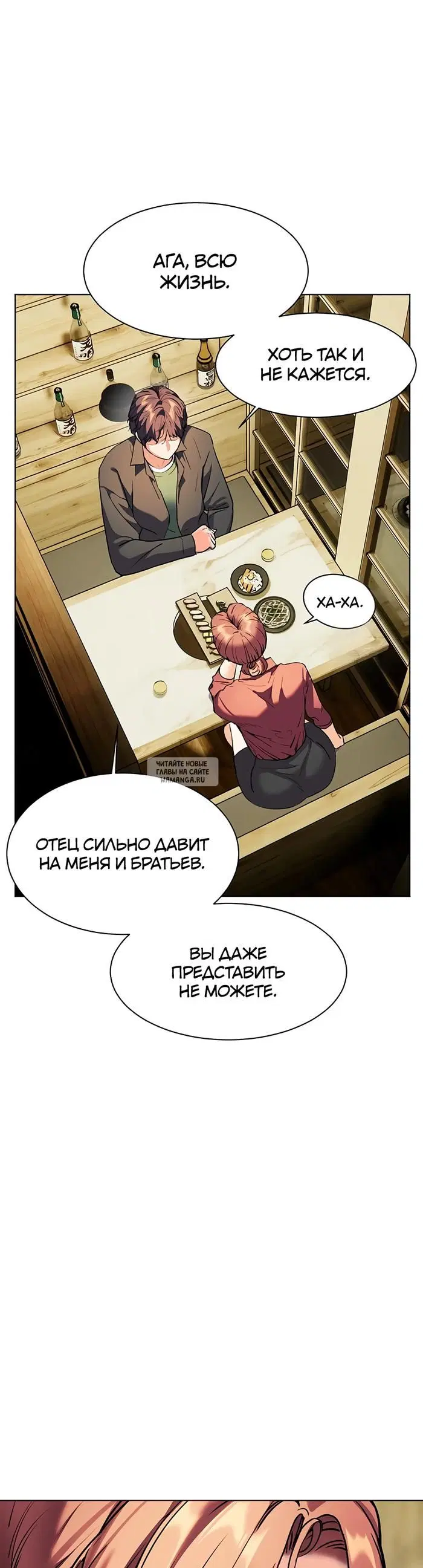 Page 50.000