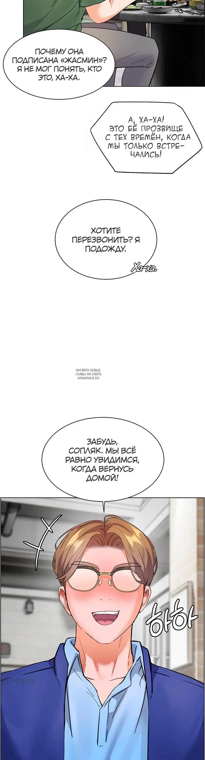 Page 50.000