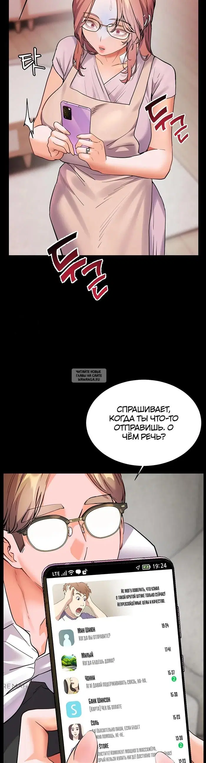 Page 50.000