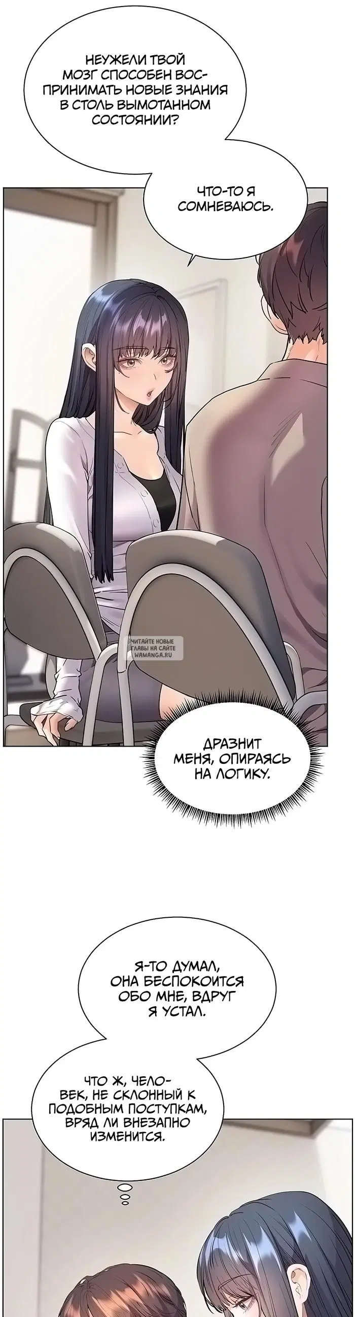 Page 50.000