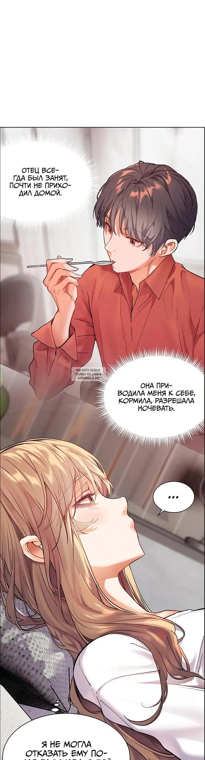 Page 51.000