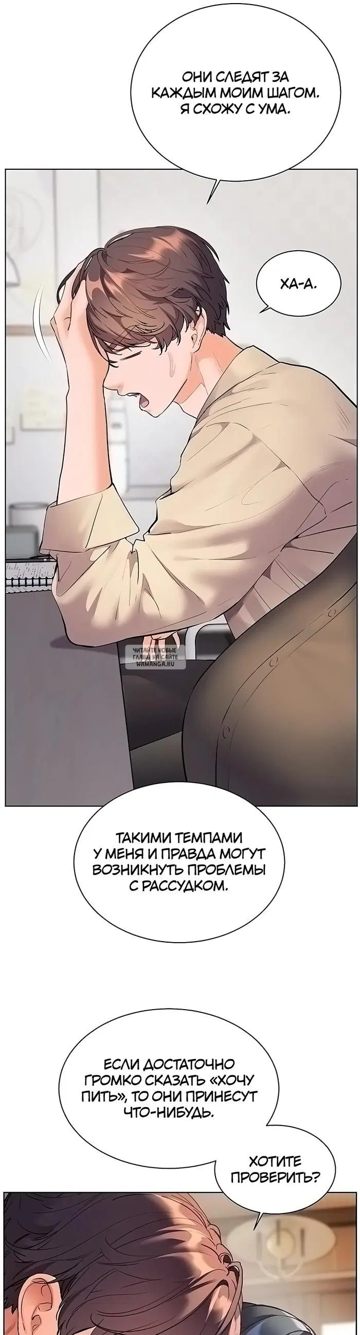Page 51.000