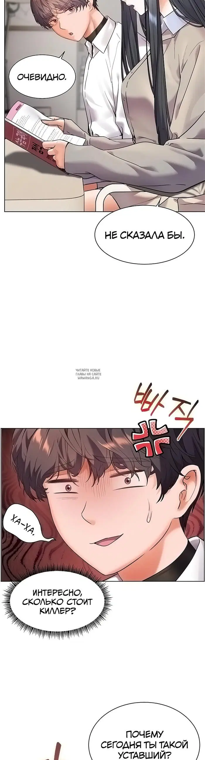 Page 5.000