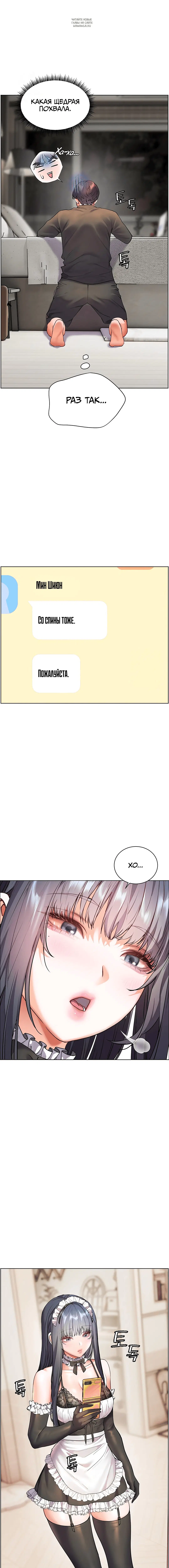 Page 5.001