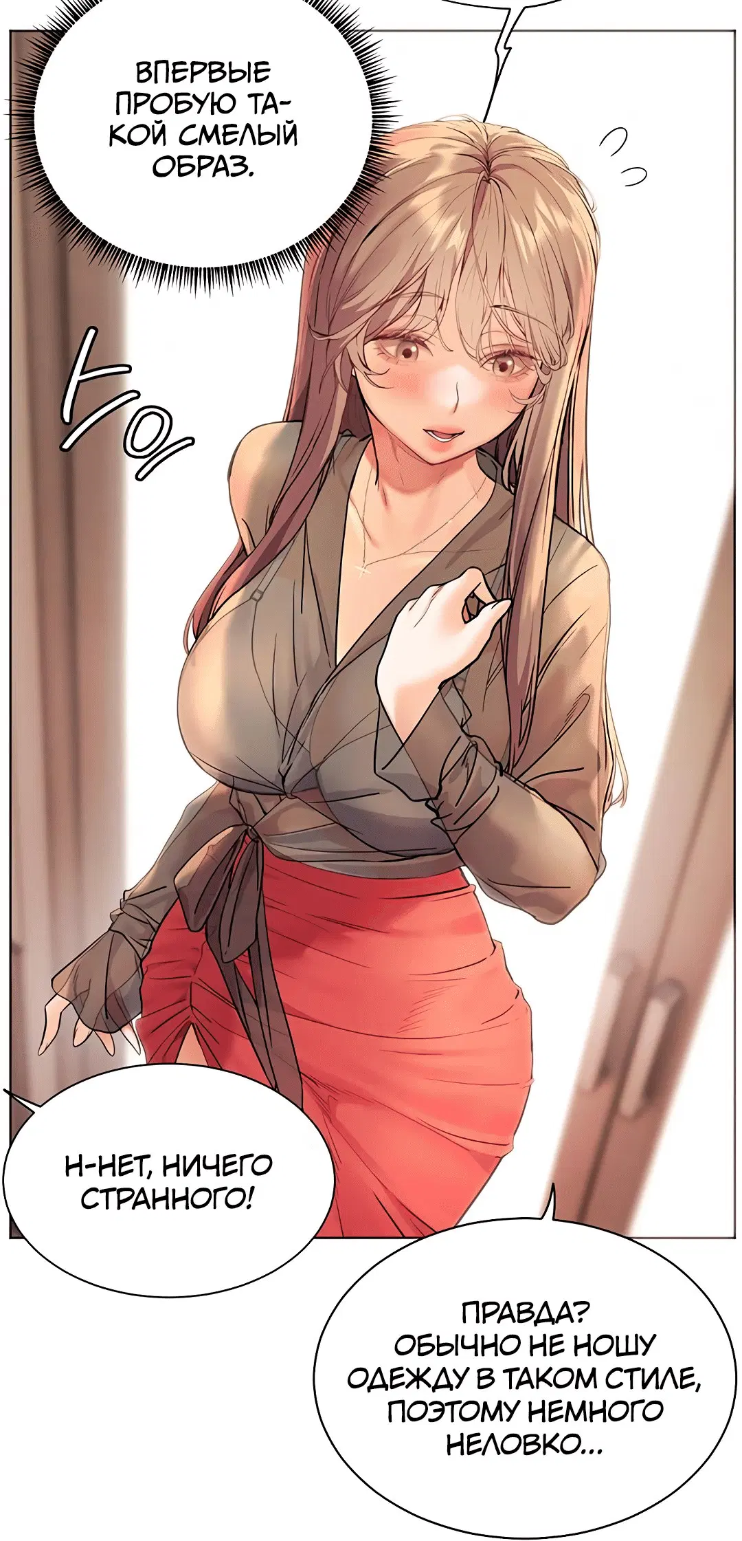 Page 5.002