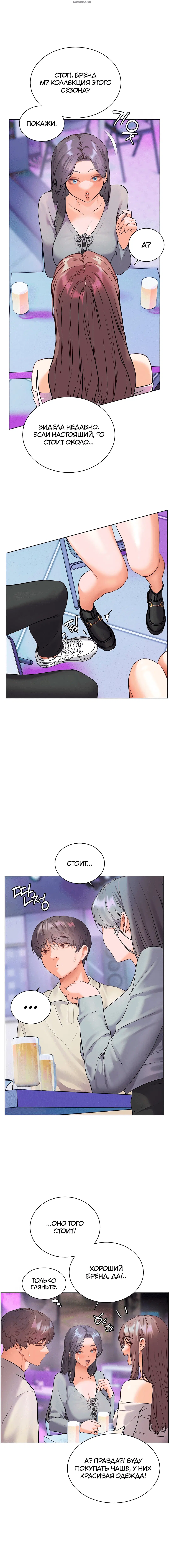 Page 5.001