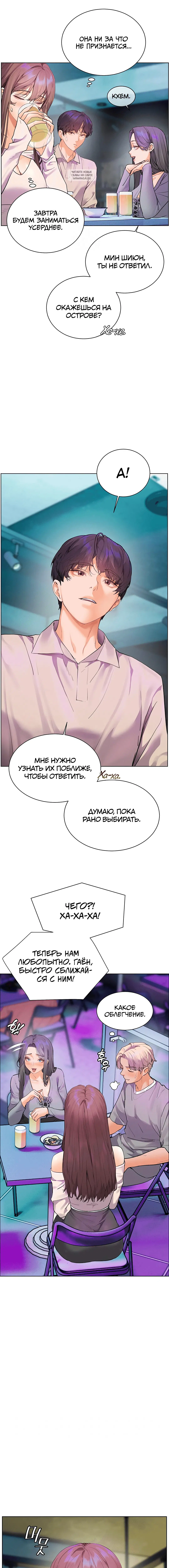 Page 5.001