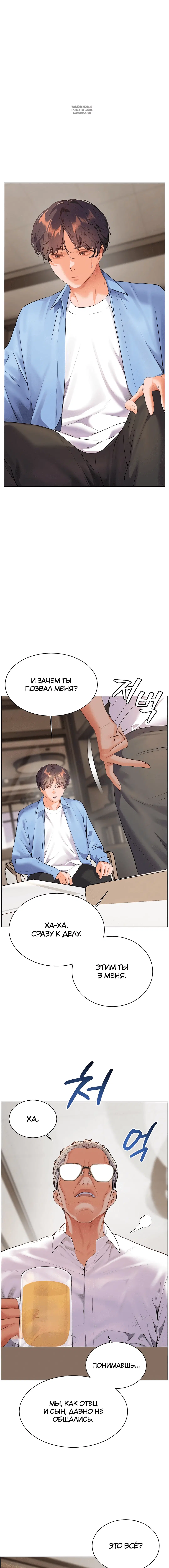 Page 5.001