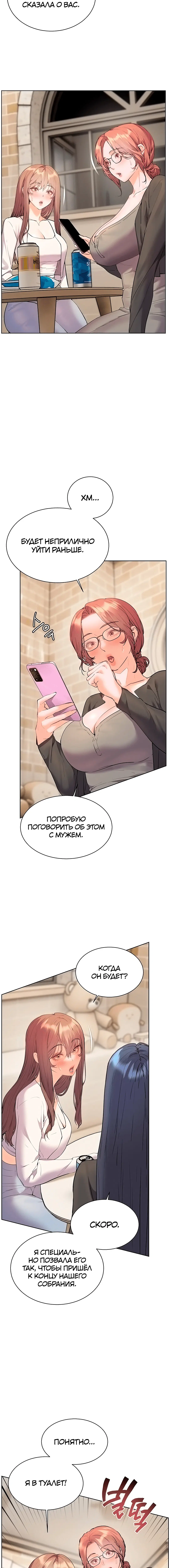 Page 5.002
