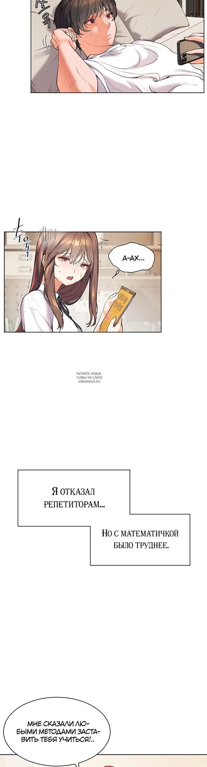 Page 52.000
