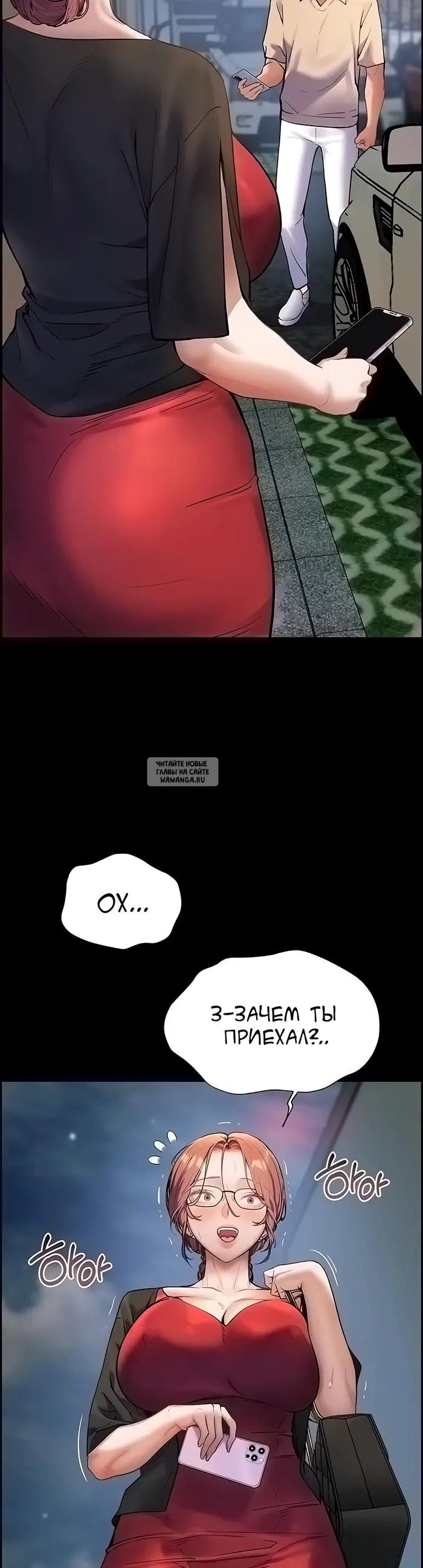 Page 53.000