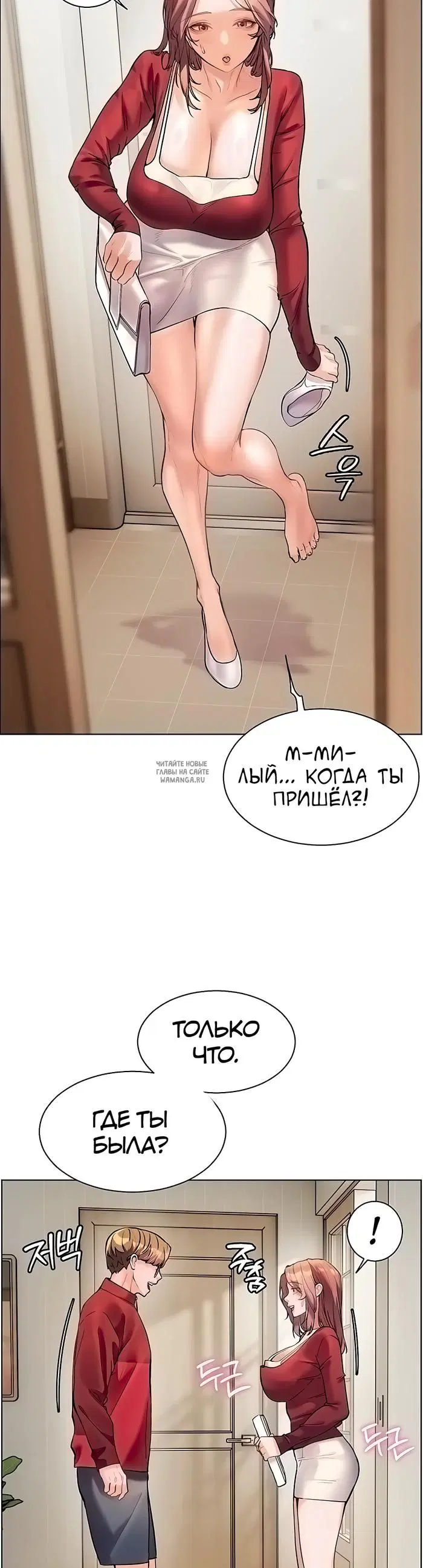 Page 53.000