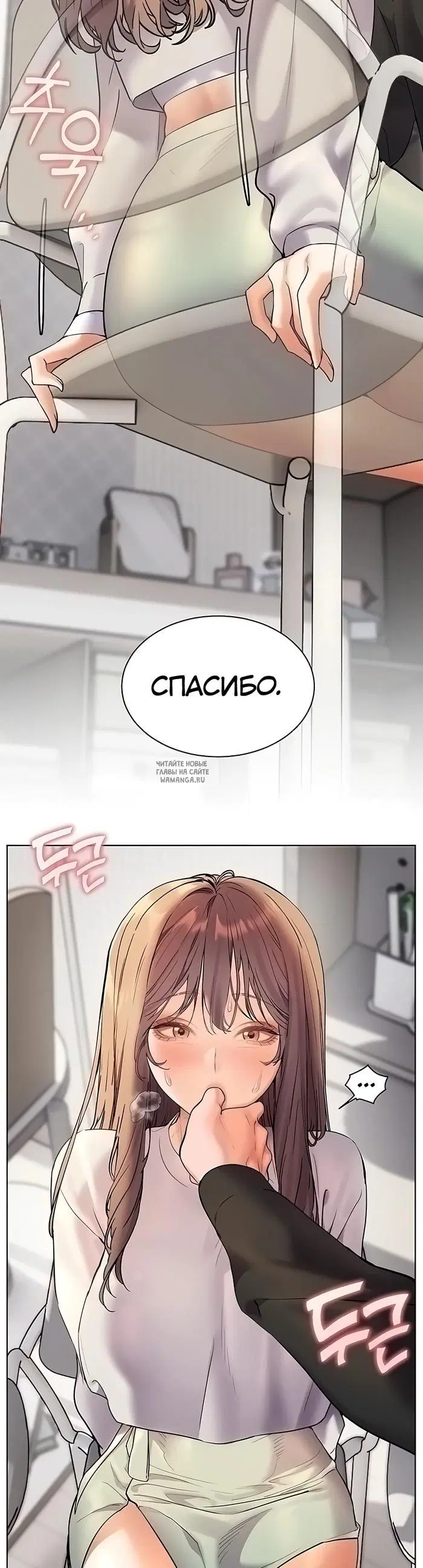 Page 53.000