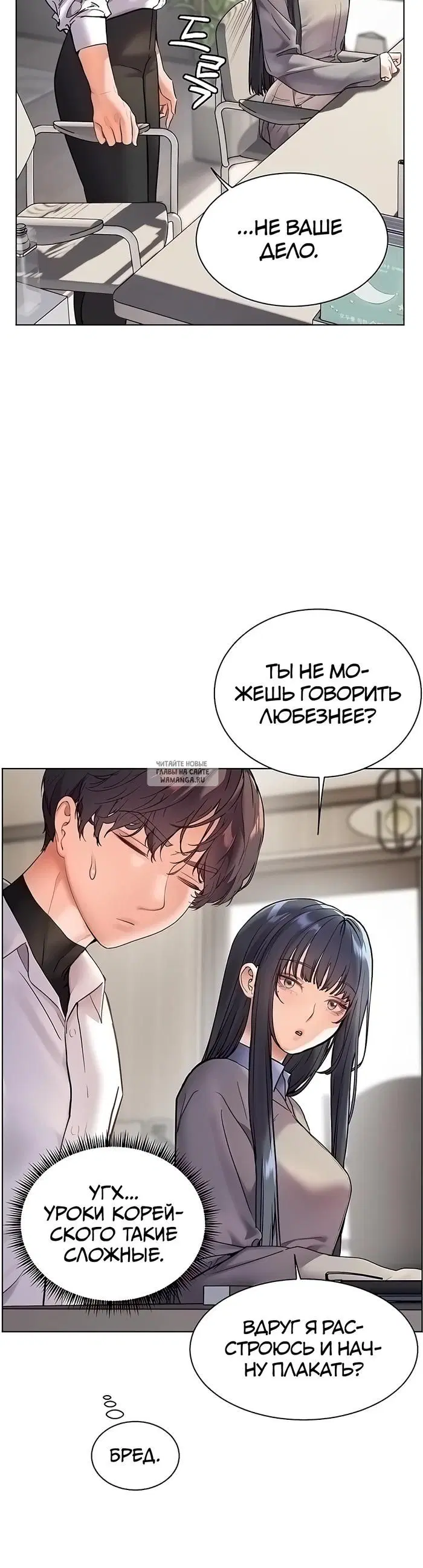 Page 53.000