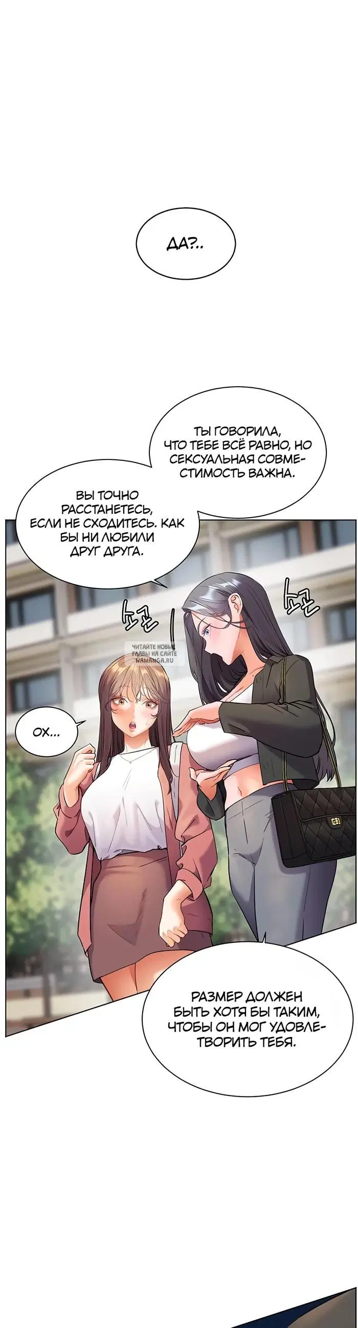 Page 53.000