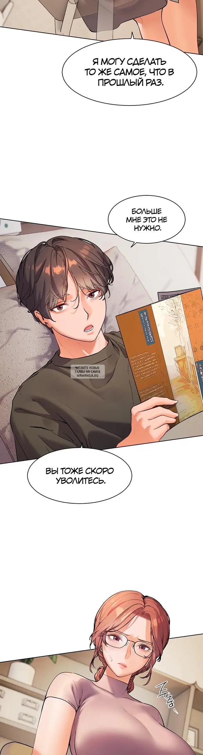 Page 53.000
