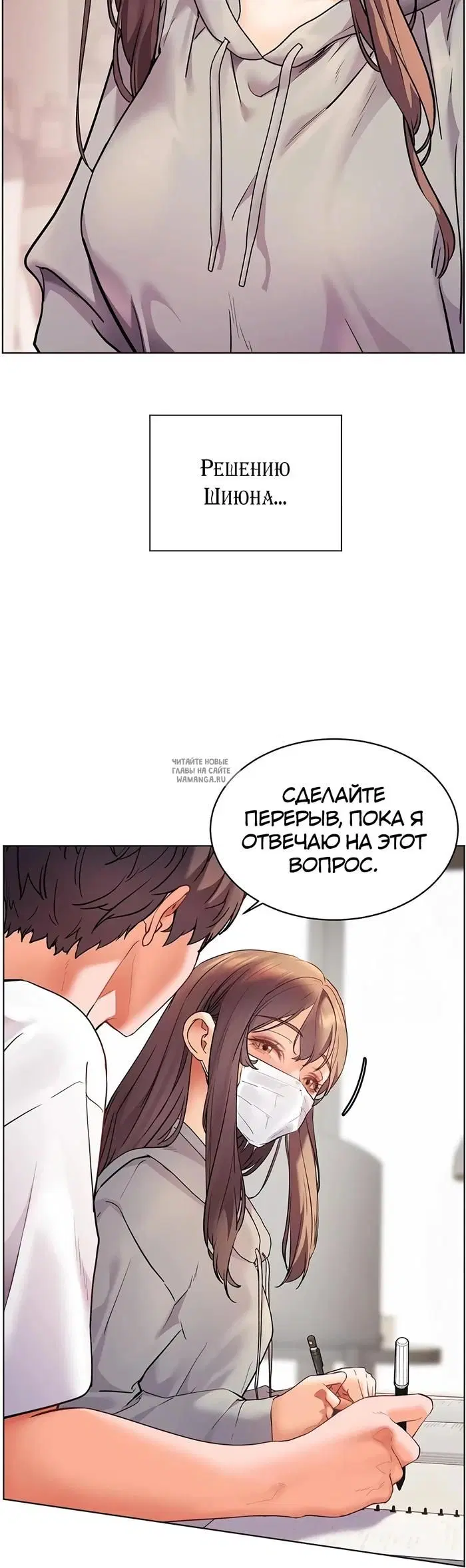 Page 53.000