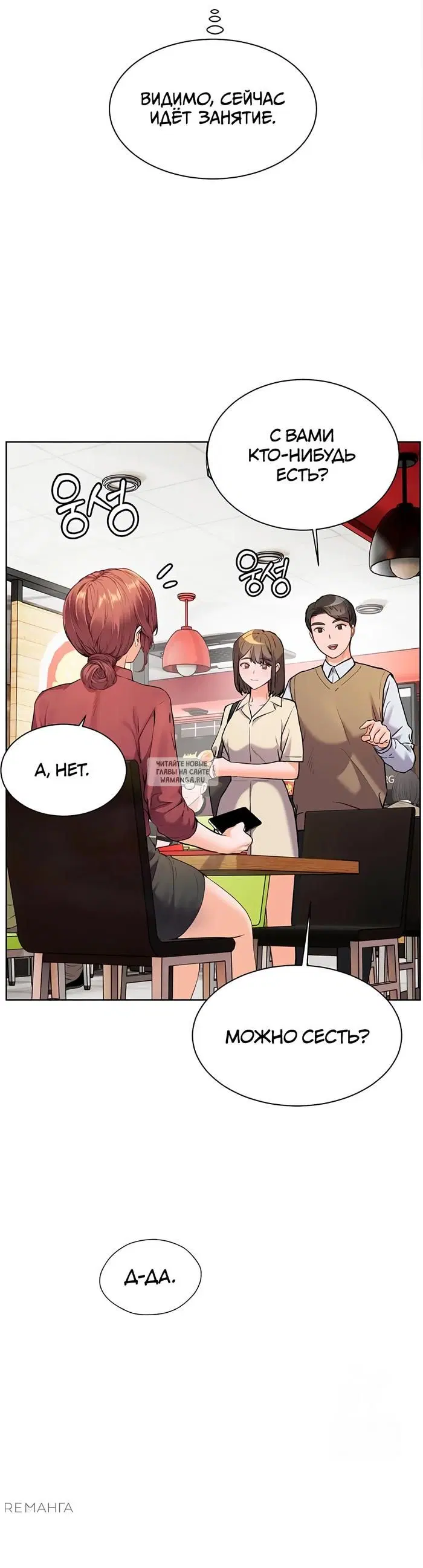 Page 53.000