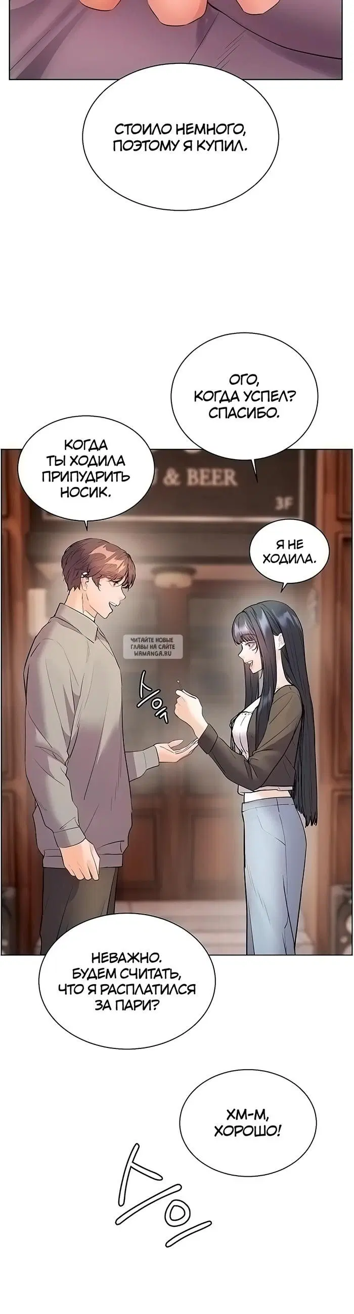 Page 53.000