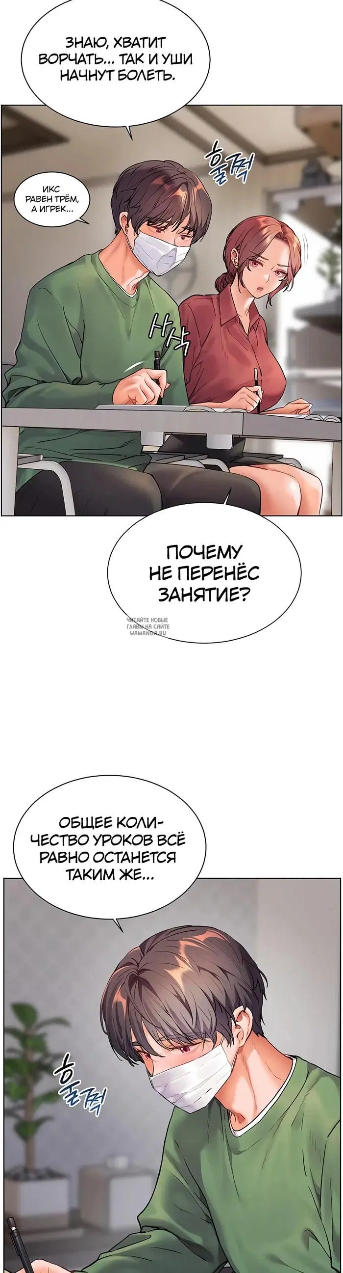 Page 64.000