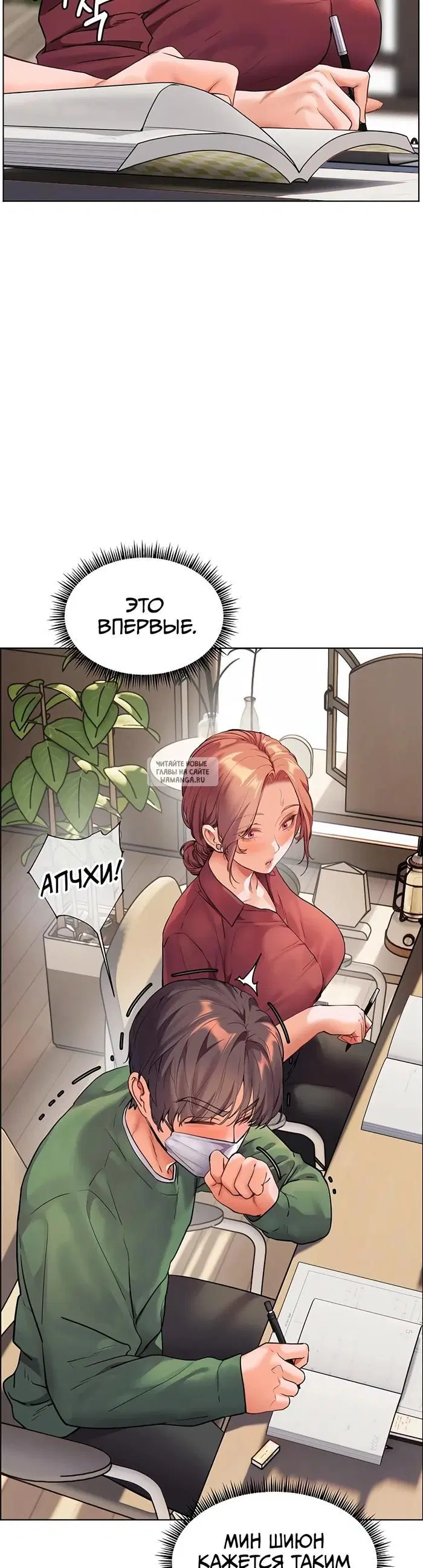 Page 66.000