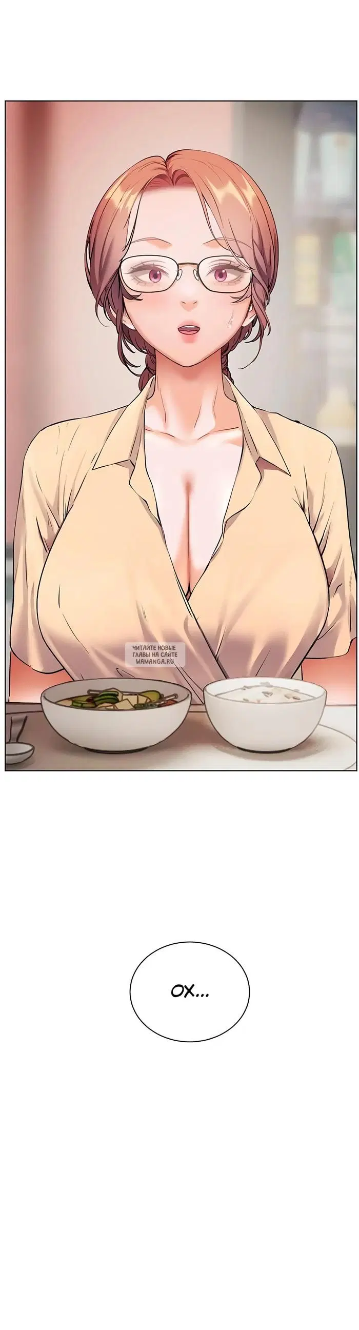Page 67.000
