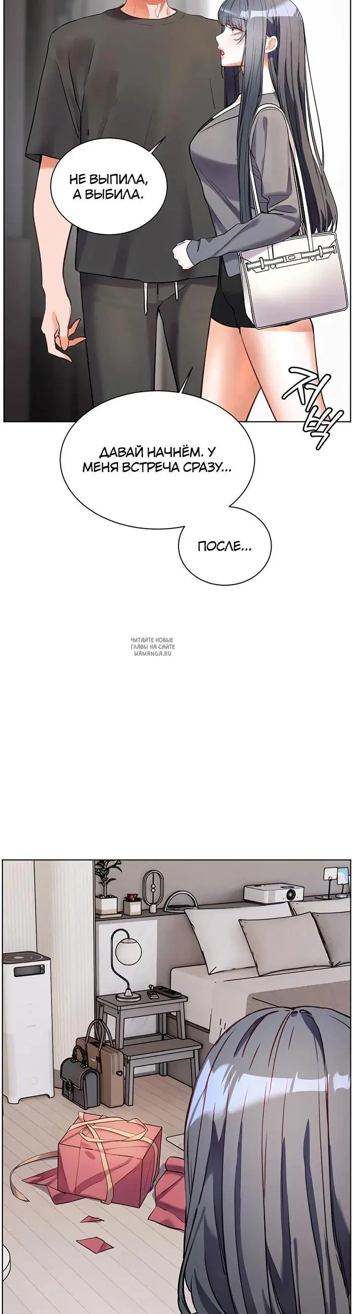 Page 67.000