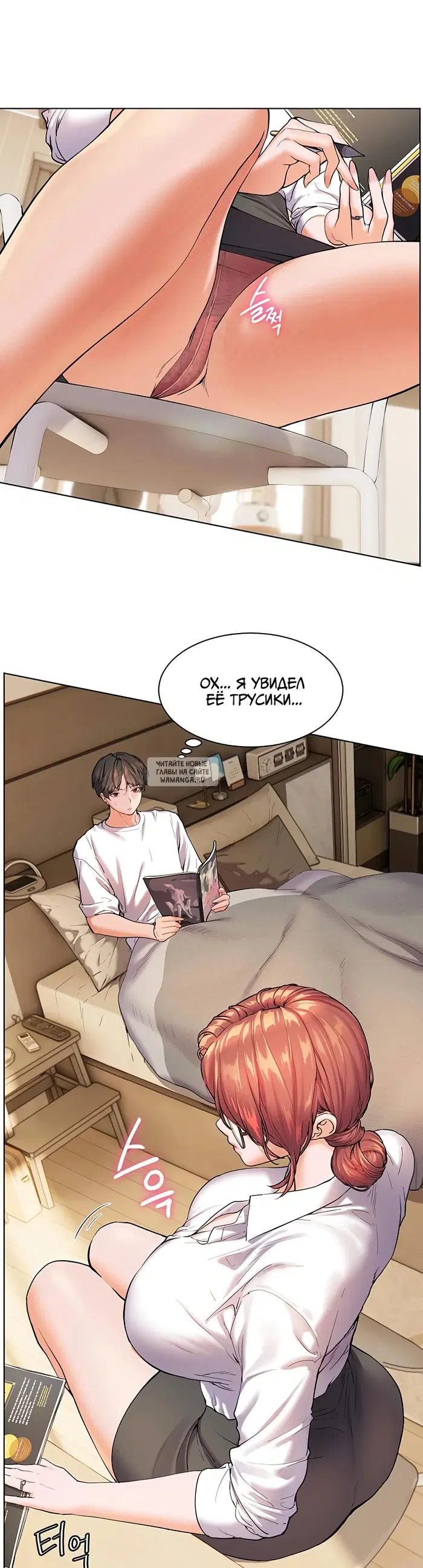 Page 68.000
