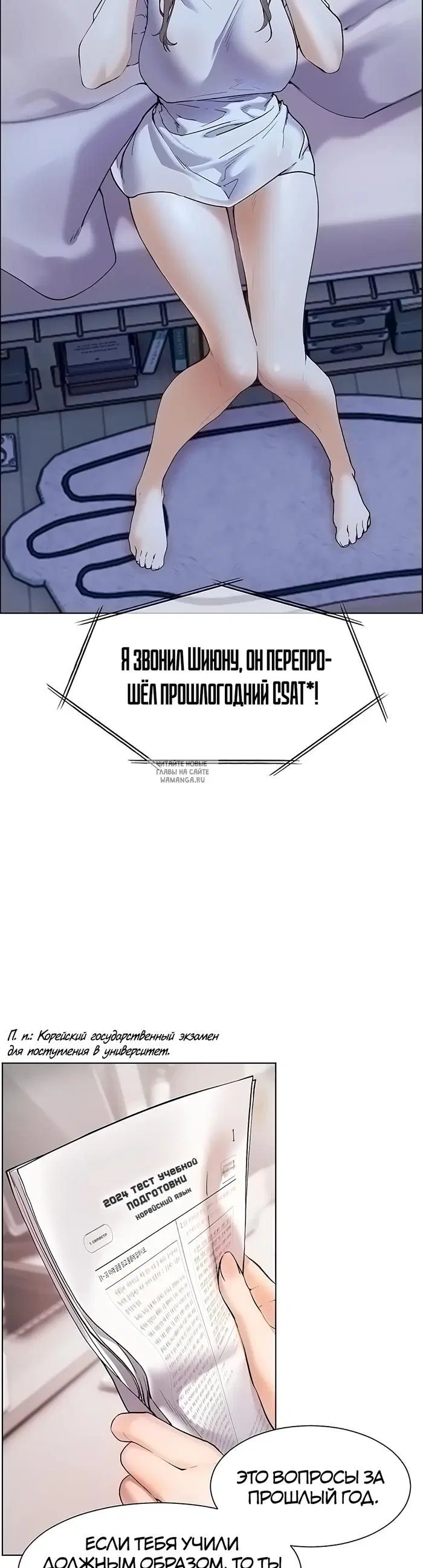 Page 6.000