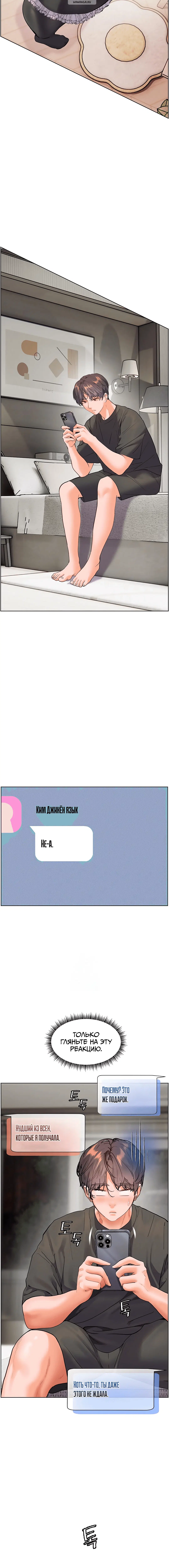 Page 6.001