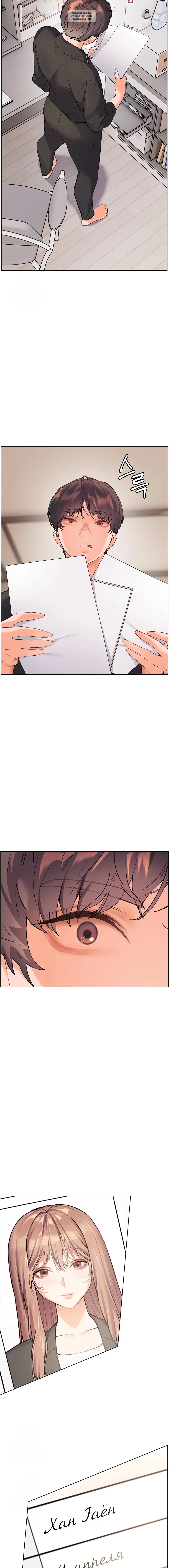 Page 6.001