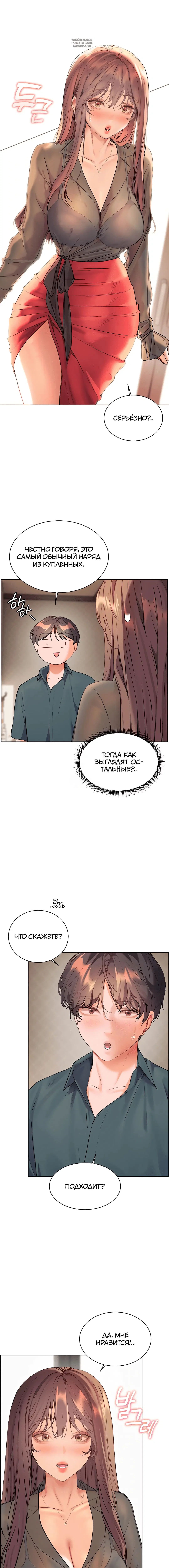 Page 6.001