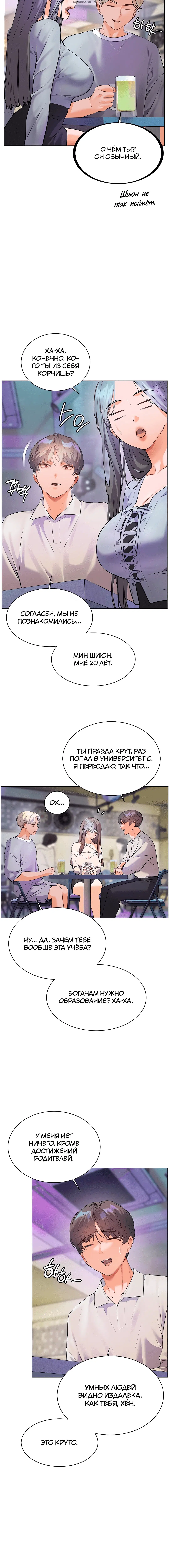Page 6.001
