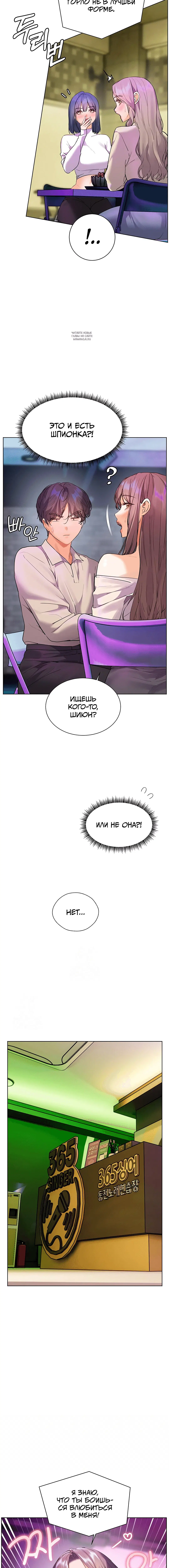 Page 6.001