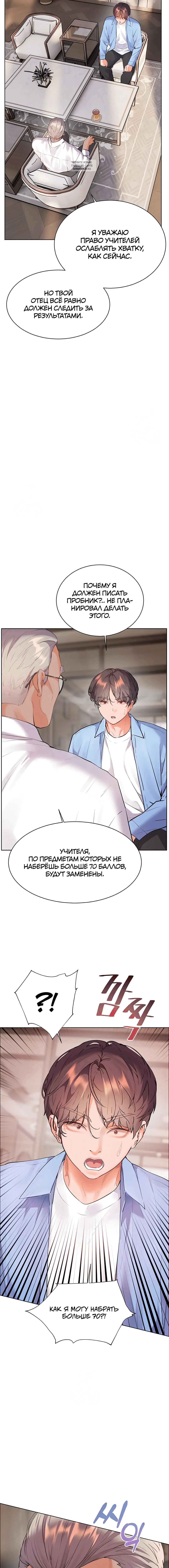 Page 6.001