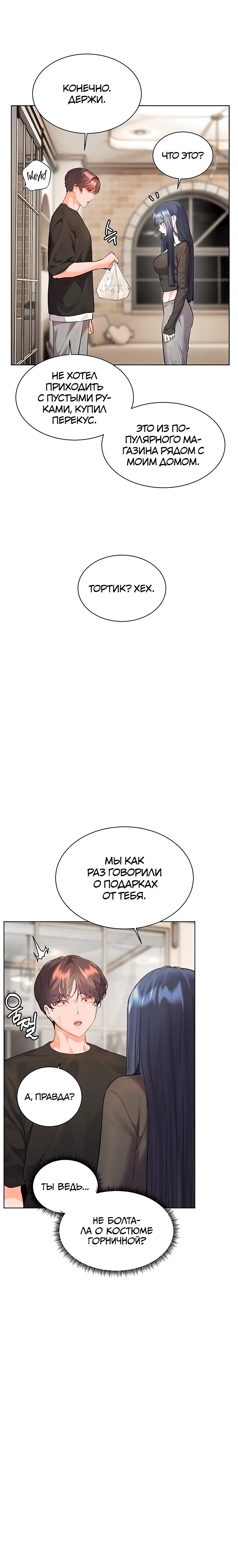 Page 6.003