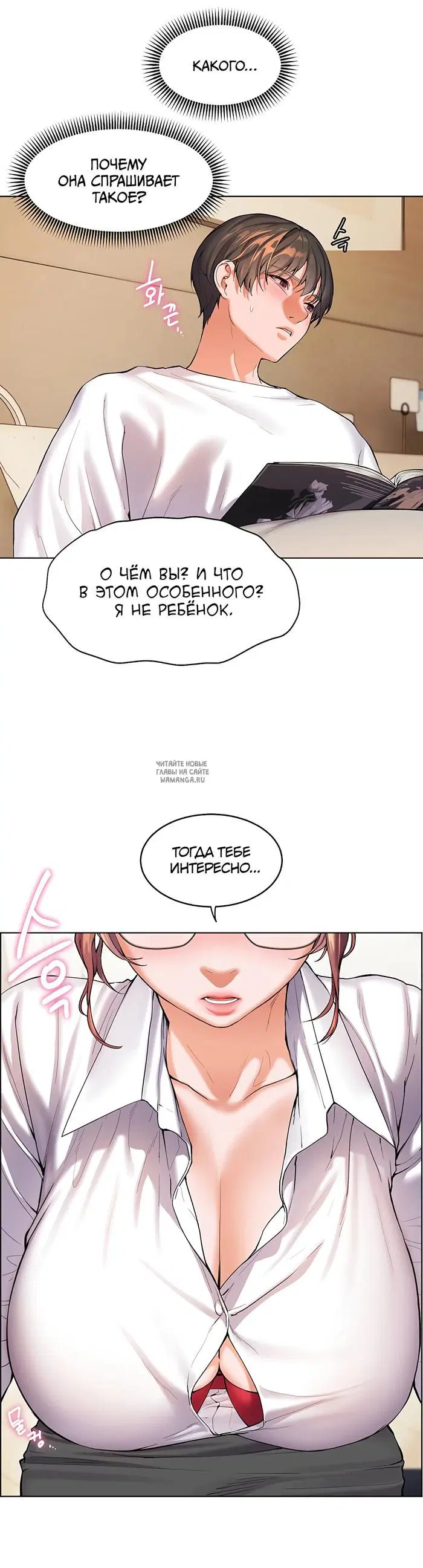 Page 71.000