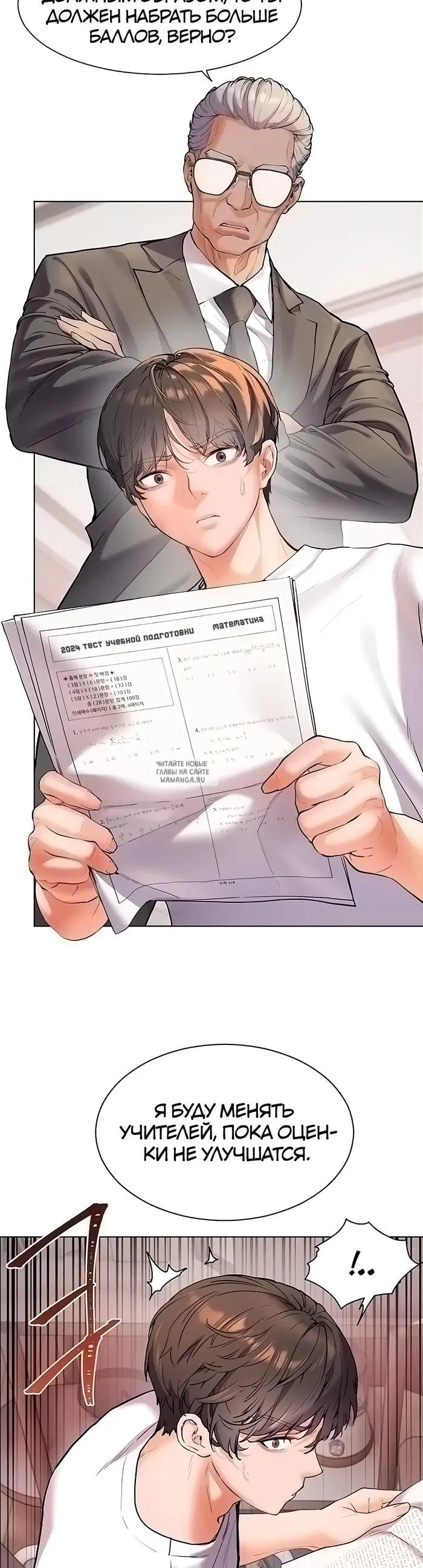 Page 7.000
